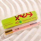 Туалетная вода женская с феромонами Formula Sexy №7, 17 мл (по мотивам L'interdit (Givenchy) - Фото 2