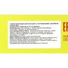 Туалетная вода женская с феромонами Formula Sexy №7, 17 мл (по мотивам L'interdit (Givenchy) - Фото 7