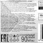 Туалетная вода женская Pretty Women L'Shic, 90 мл (по мотивам L`Imperatrice 3 Anthology (D&G) - Фото 12