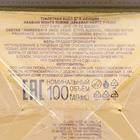 Туалетная вода женская Arabian Nights Rubine, 100 мл (по мотивам Warda (Swiss Arabian) - Фото 5