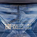 Туалетная вода женская Arabian Nights Sapphire, 100 мл (по мотивам Kirke by Tiziana Terenzi) - Фото 5