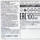 Туалетная вода женская с феромонами The Scent Molecules 03, 100 мл (по мотивам Mexx Woman (Mexx) - Фото 5