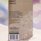 Туалетная вода женская Craft Parfum 1 Magic Fleur, 55 мл (по мотивам Narcotique Fleur (Ex Nihilo) - Фото 3