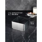 Форма для выпечки с регулировкой размера «Квадратная», h=12 см, 20×20 - 38×38 см, нержавеющая сталь 4604533