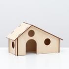 Домик для грызунов, 21.2×9.4×11.7 см, дерево - Фото 1