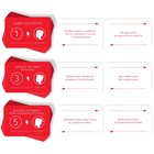 Настольная игра на объяснение слов «Тараканы в голове. Игры в постели», 155 карт, 18+ - фото 21246820