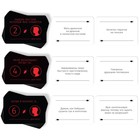 Настольная игра на объяснение слов «Тараканы в голове. Игры в постели», 155 карт, 18+ - фото 21246821