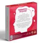Настольная игра на объяснение слов «Тараканы в голове. Игры в постели», 155 карт, 18+ - фото 21246834
