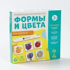 Развивающая магнитная игра «Формы и цвета», 3+ 5860303 - фото 14004933