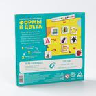 Развивающая магнитная игра «Формы и цвета», 3+ 5860303 - фото 14004934