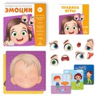 Настольная магнитная игра «Эмоции», 4+ 5860304 - фото 335469