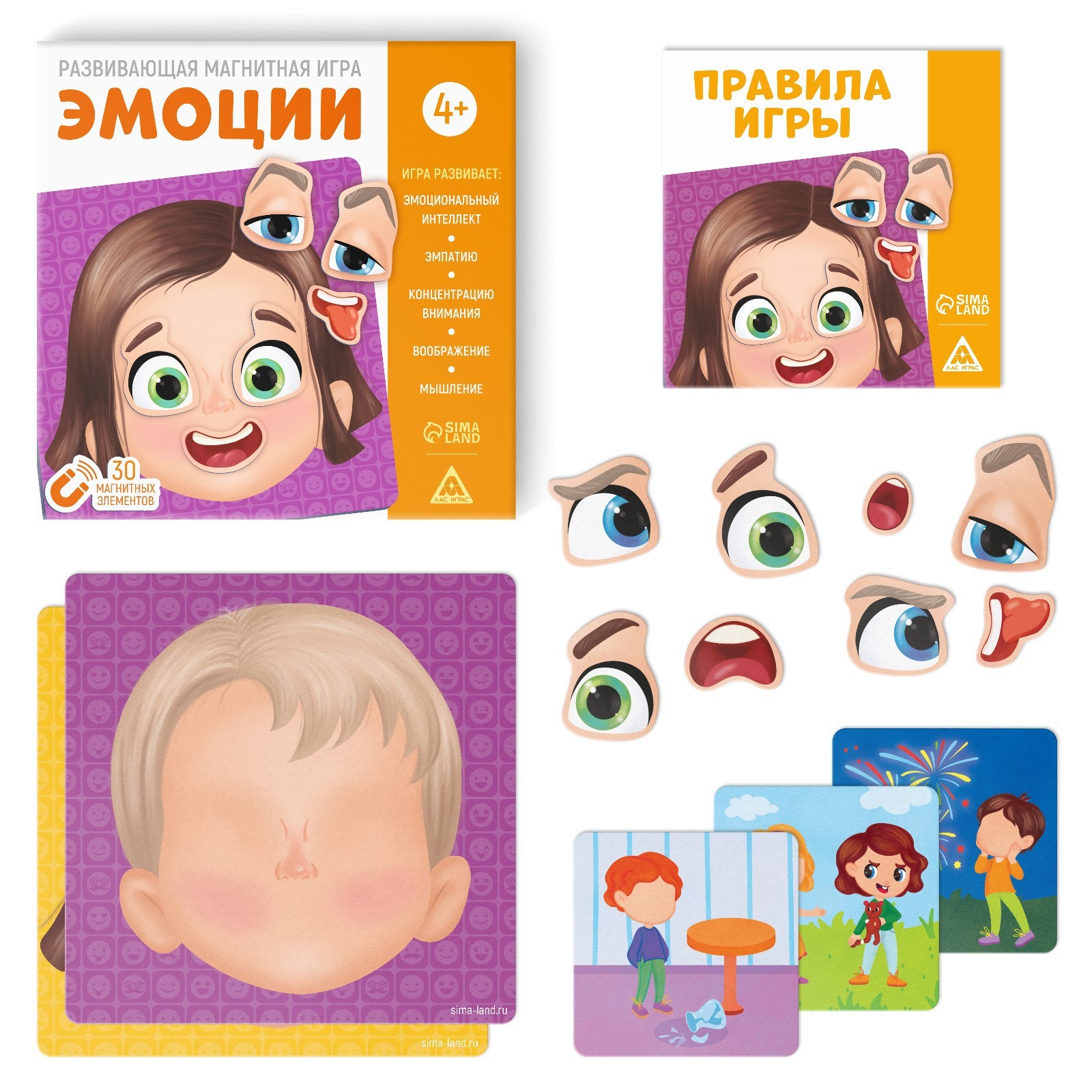 Настольная магнитная игра «Эмоции», 4+ (5860304) - Купить по цене от 570.00  руб. | Интернет магазин SIMA-LAND.RU