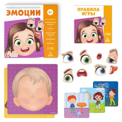 Настольная магнитная игра «Эмоции», 30 магнитов, планшет, 4+
