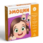 Настольная магнитная игра «Эмоции», 30 магнитов, планшет, 4+ - Фото 4