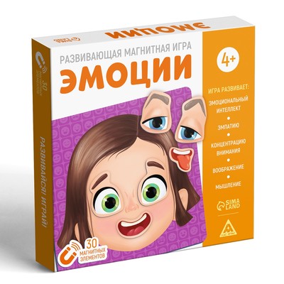 Настольная магнитная игра «Эмоции», 30 магнитов, планшет, 4+