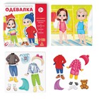 Настольная магнитная игра «Одевалка», 3+ - фото 6182730
