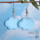 Серьги металл «Облачко» воздушное, цвет голубой - фото 9533421