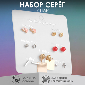 Серьги набор 7 пар «Неделька» сердечки, цветные 6257841