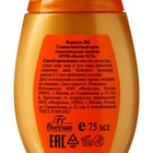 Солнцезащитный крем Floresan Beauty Sun «Максимальная защита», SPF 80, 75 мл. 6883726 - фото 2802278