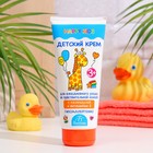 Крем детский, гипоаллергенный Floresan «с Экстрактом календулы и витамином Е » 200 мл - Фото 4