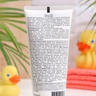 Крем детский, гипоаллергенный Floresan «с Экстрактом календулы и витамином Е » 200 мл - Фото 5