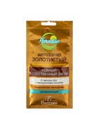 Автозагар для тела Floresan золотистый, 25 мл 6883738