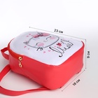 Рюкзак детский «Выбражулька», на молнии, размер 18×9×23 см, красный - Фото 2