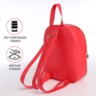 Рюкзак детский «Выбражулька», на молнии, размер 18×9×23 см, красный - Фото 3