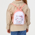 Рюкзак детский «Выбражулька», на молнии, размер 18×9×23 см, красный  (артикул 5446679)  большой выбор товаров оптом и в розницу по низким ценам с доставкой