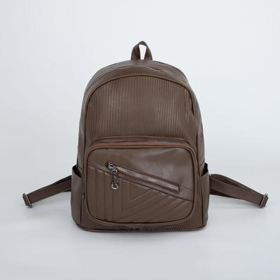 Рюкзак, отдел на молнии, наружный карман, цвет коричневый