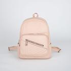Рюкзак, отдел на молнии, наружный карман, цвет розовый - Фото 1