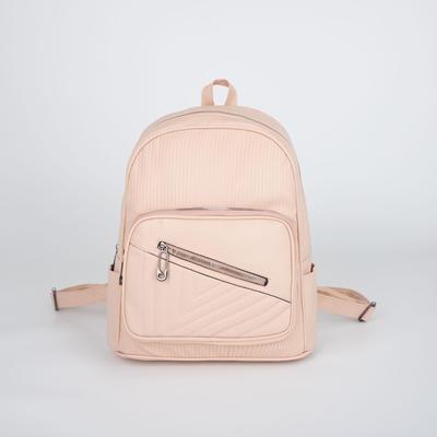 Рюкзак, отдел на молнии, наружный карман, цвет розовый
