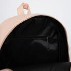 Рюкзак, отдел на молнии, наружный карман, цвет розовый - Фото 4