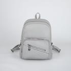 Рюкзак, отдел на молнии, наружный карман, цвет серый - Фото 1