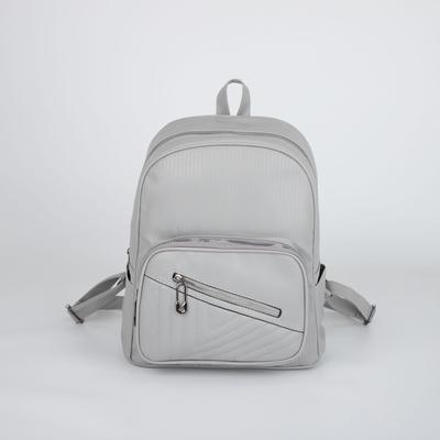 Рюкзак, отдел на молнии, наружный карман, цвет серый