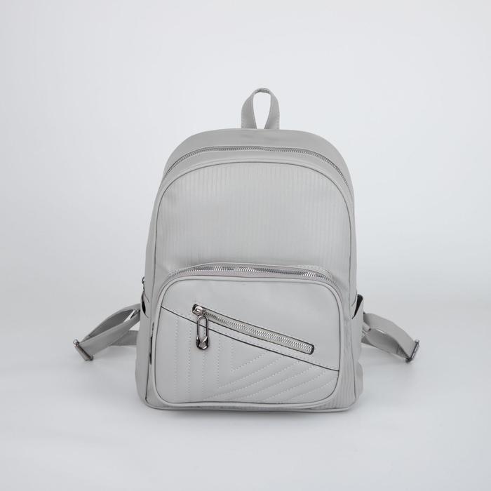 Рюкзак, отдел на молнии, наружный карман, цвет серый - Фото 1