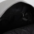 Рюкзак, отдел на молнии, наружный карман, цвет серый - Фото 4