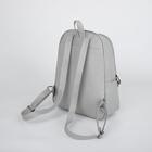 Рюкзак, отдел на молнии, 2 наружных кармана, цвет серый - Фото 2