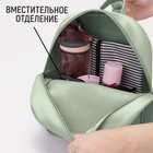 Рюкзак школьный из искусственной кожи Unique 28х24х9 см - Фото 2