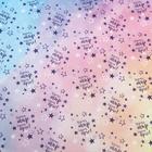 Бумага упаковочная глянцевая "Пусть мир будет ярче!", 50 х 70 см (комплект 10 шт) - фото 21247043