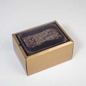 Коробка складная «Джентельмен»,  20 × 15 × 10 см
