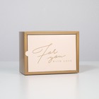 Коробка подарочная складная, упаковка, «С любовью», 20 х 15 х 10 см - фото 26852814