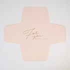 Коробка подарочная складная, упаковка, «С любовью», 20 х 15 х 10 см - фото 26852815