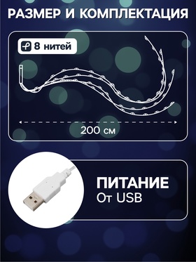 Белый