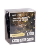 Гирлянда «Конский хвост» 10 нитей по 1.5 м, IP20, медная нить, 150 LED, свечение тёплое белое, 12 В - Фото 14