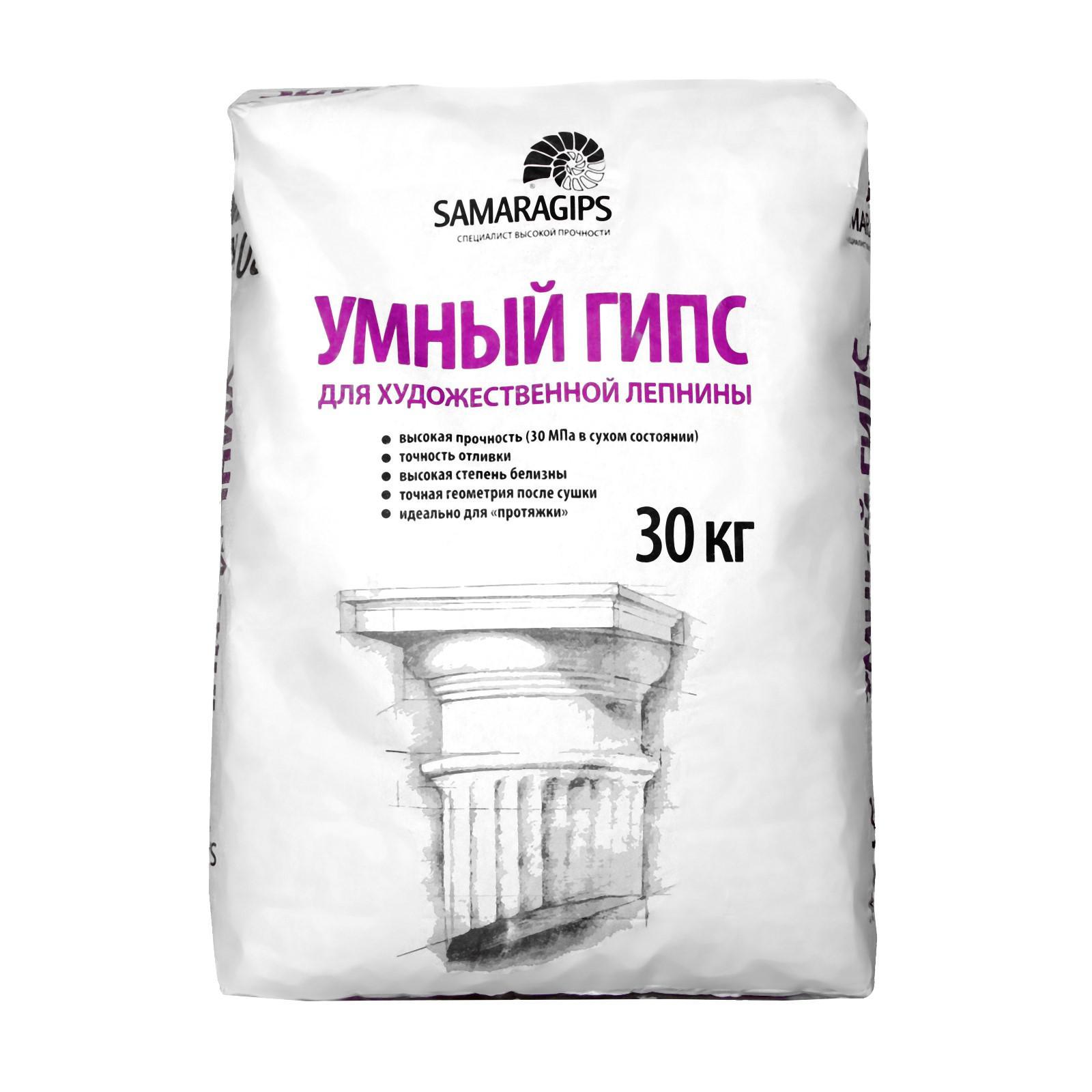 Умный гипс SAMARAGIPS, 30 кг, для художественной лепнины (6770833) - Купить  по цене от 1 040.00 руб. | Интернет магазин SIMA-LAND.RU