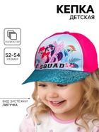 Кепка детская для девочки, размер 52-54, My Little Pony - Фото 1