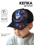 Кепка детская для мальчика, размер 52-54, «Трансформеры» - Фото 1