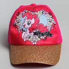 Кепка детская, цвет розовый, золотой, размер 52-56 My Little Pony - фото 45246689