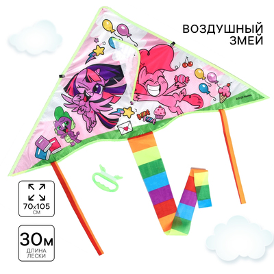 Воздушный змей «Милые пони», My Little Pony, 70×105 см